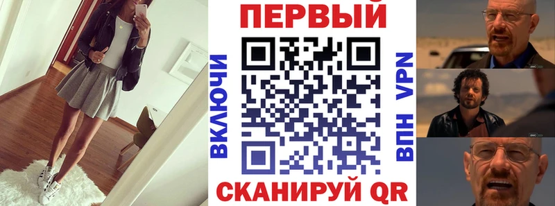 АМФ VHQ  цена наркотик  Белово 