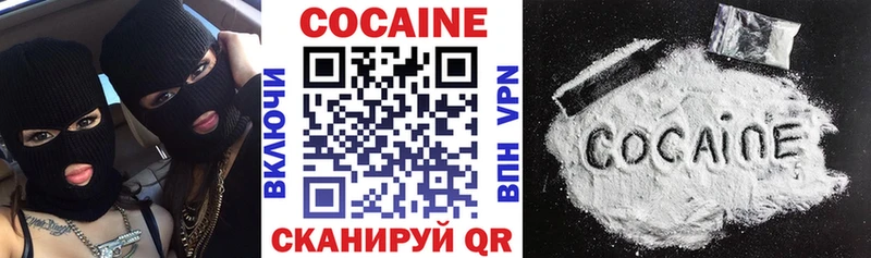 КОКАИН Эквадор Белово