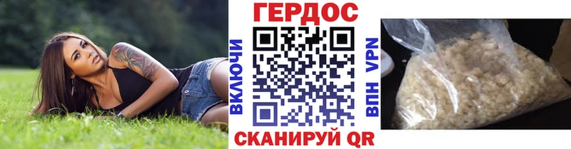 Героин гречка  Белово 