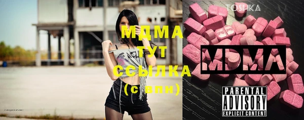 мяу мяу кристалл Балабаново