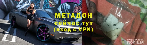 мяу мяу кристалл Балабаново