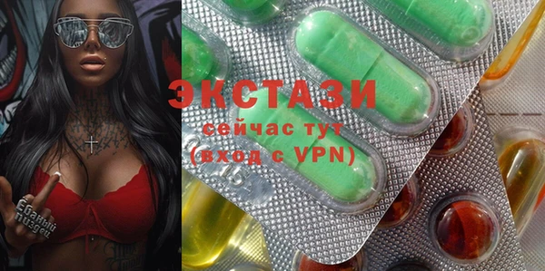 мяу мяу кристалл Балабаново