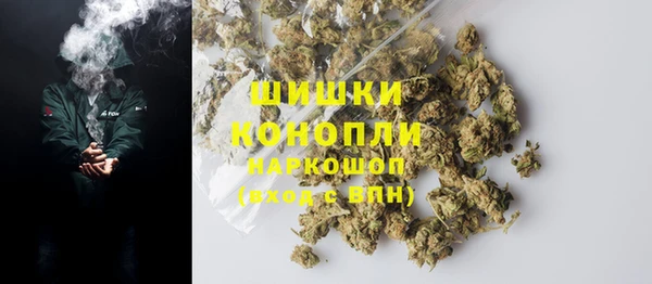 мефедрон VHQ Балахна