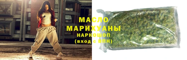 мяу мяу кристалл Балабаново