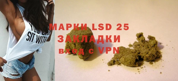 мяу мяу кристалл Балабаново