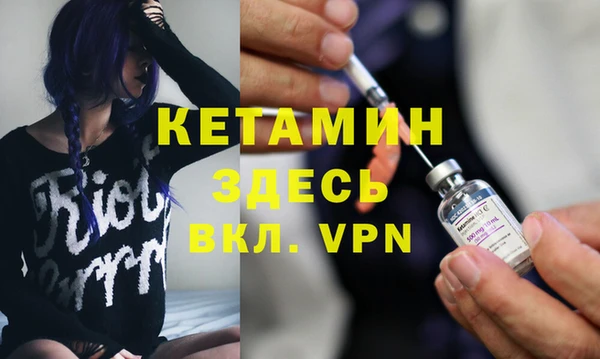мефедрон VHQ Балахна