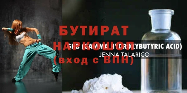 каннабис Баксан