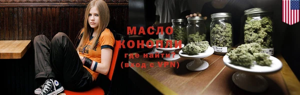 мефедрон VHQ Балахна