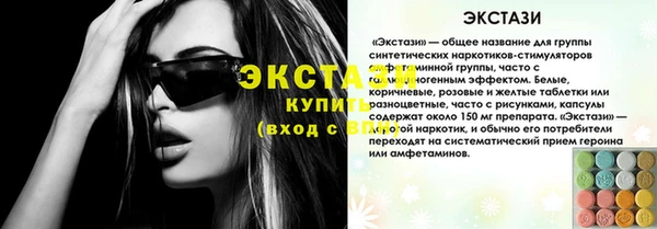 мяу мяу кристалл Балабаново