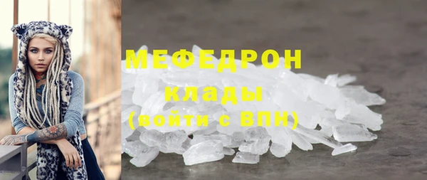 мефедрон VHQ Балахна