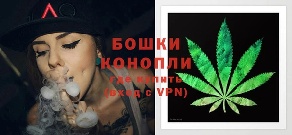 мяу мяу кристалл Балабаново