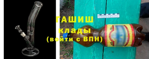 мяу мяу кристалл Балабаново