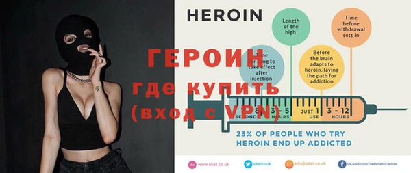 мефедрон VHQ Балахна