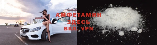 мяу мяу кристалл Балабаново
