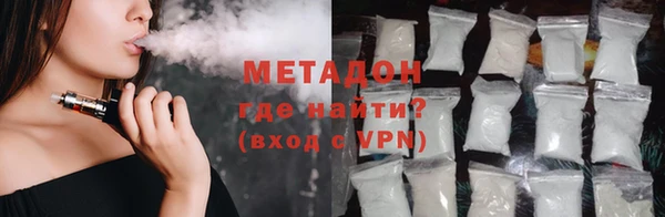 мефедрон VHQ Балахна