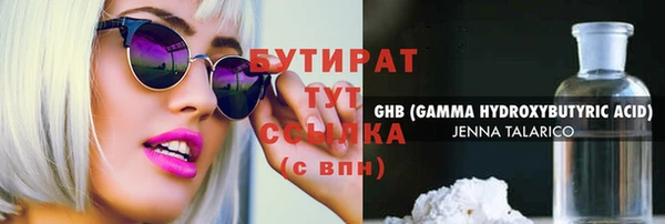 каннабис Баксан