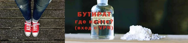 мефедрон VHQ Балахна