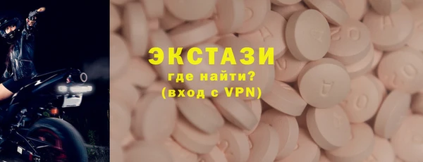 мяу мяу кристалл Балабаново