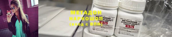 мяу мяу кристалл Балабаново