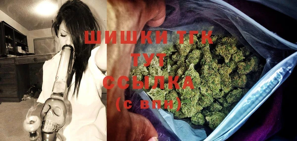 мефедрон VHQ Балахна