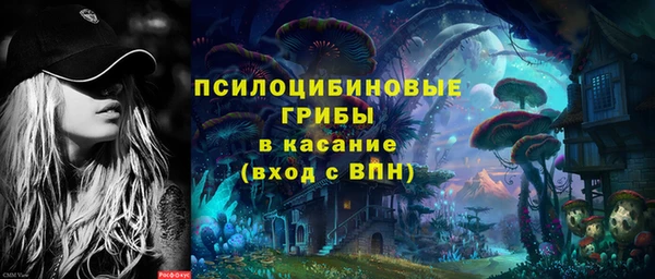 мяу мяу кристалл Балабаново