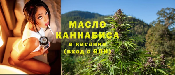мяу мяу кристалл Балабаново