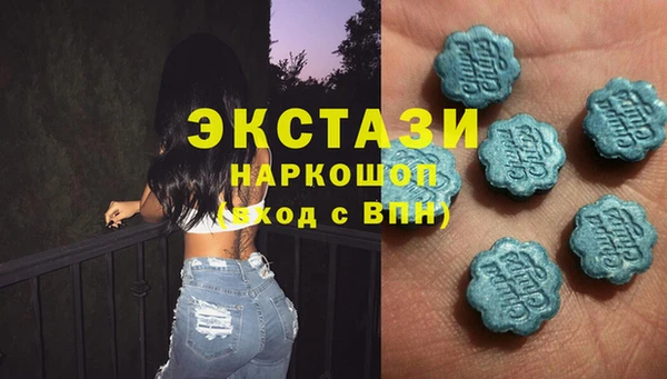 мяу мяу кристалл Балабаново