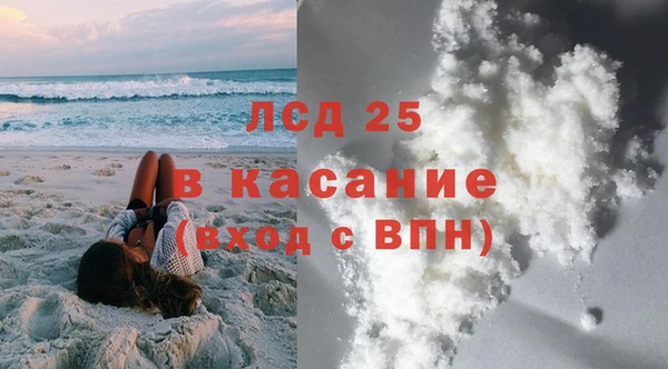 мяу мяу кристалл Балабаново