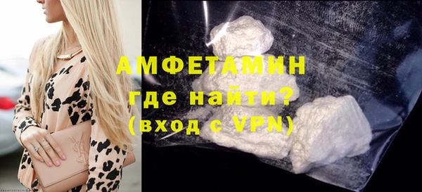 мефедрон VHQ Балахна