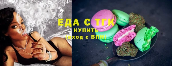 мефедрон VHQ Балахна