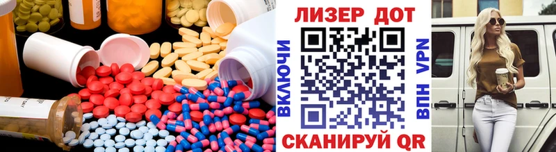 купить  цена  Белово  ЛСД экстази ecstasy 
