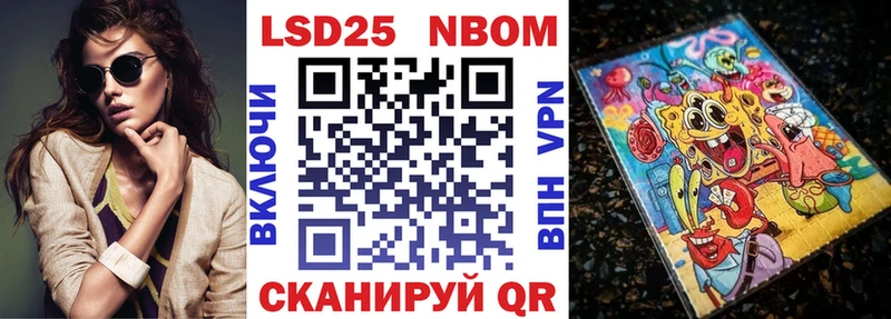 мега ТОР  Белово  Марки N-bome 1,5мг 