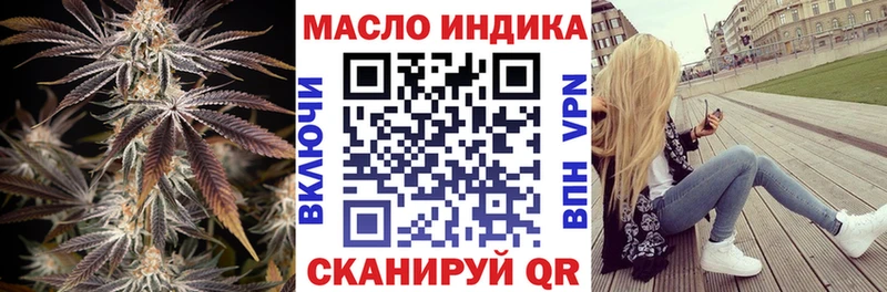 MEGA ССЫЛКА  Белово  Дистиллят ТГК Wax  где купить наркоту 